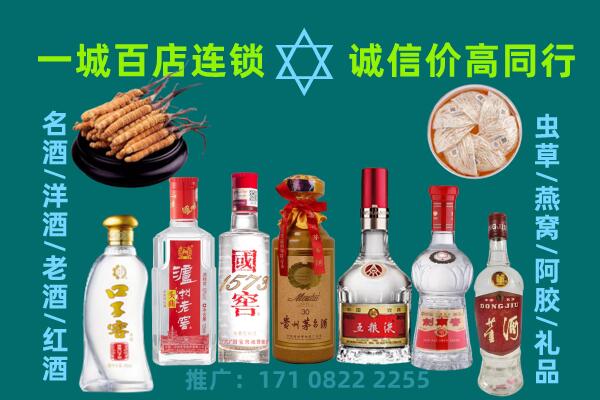 阿坝上门回收名酒酒瓶