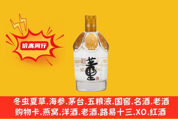 阿坝回收老董酒