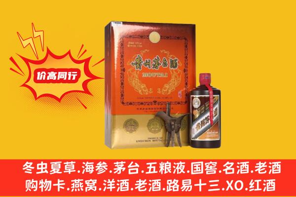 阿坝回收精品茅台酒